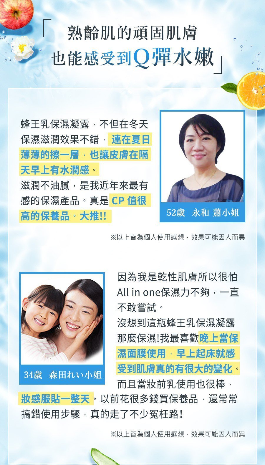 1635491797466680.jpg 1635503534661417 日本峰王乳凝露