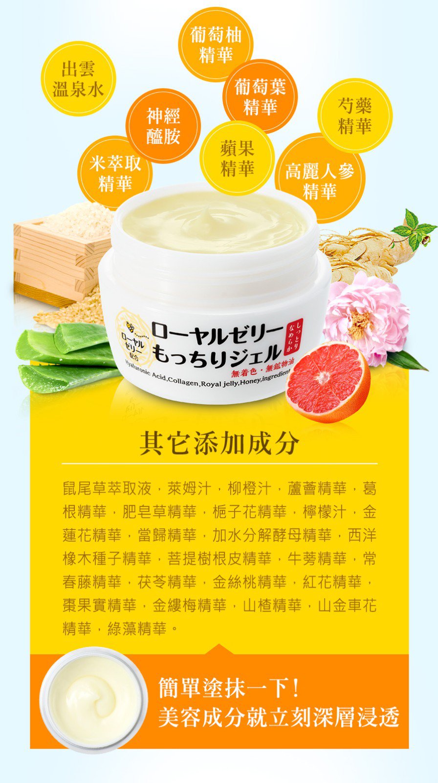 1635491784214050.jpg 1635503534788619 日本峰王乳凝露