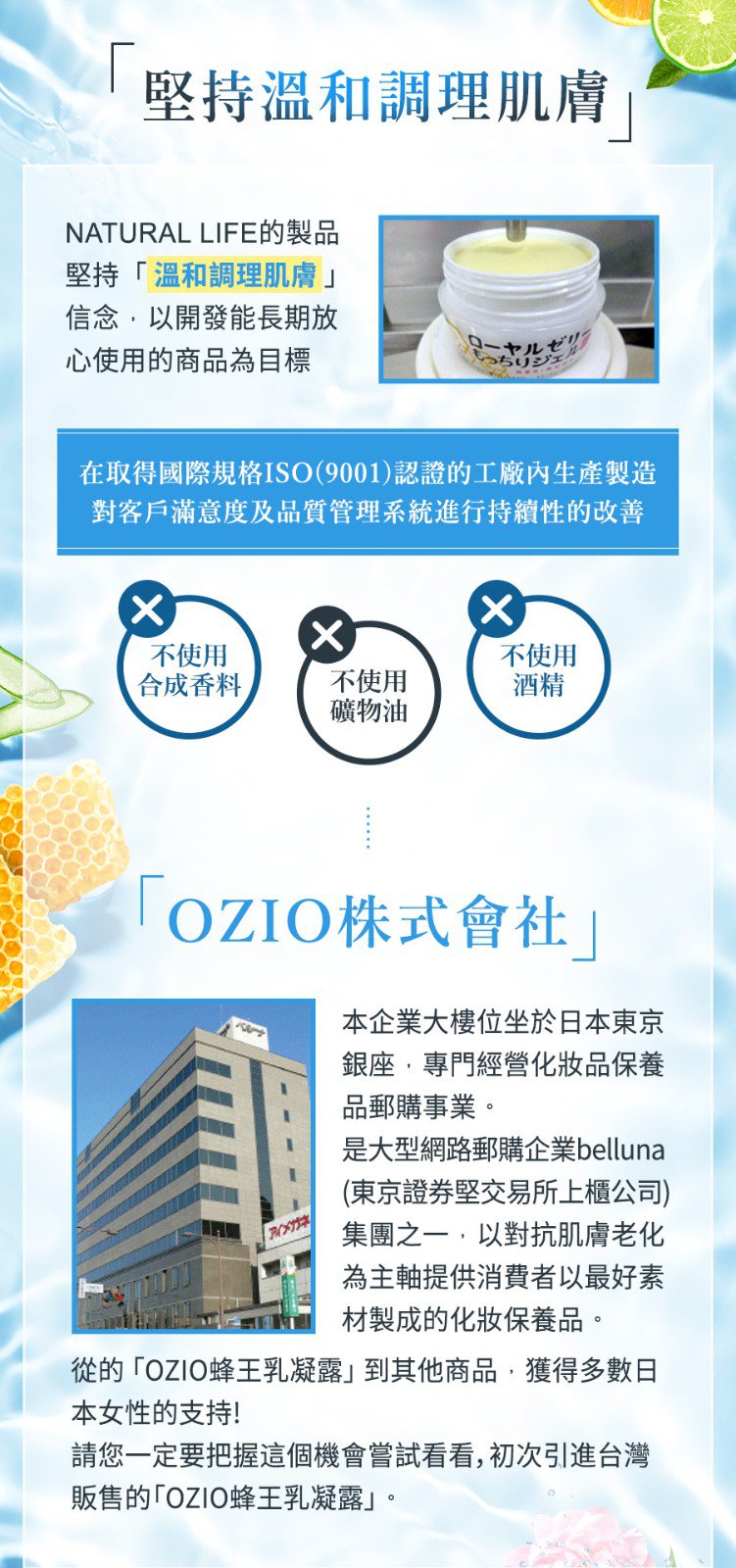 1635491810514160.jpg 1635503535487110 日本峰王乳凝露