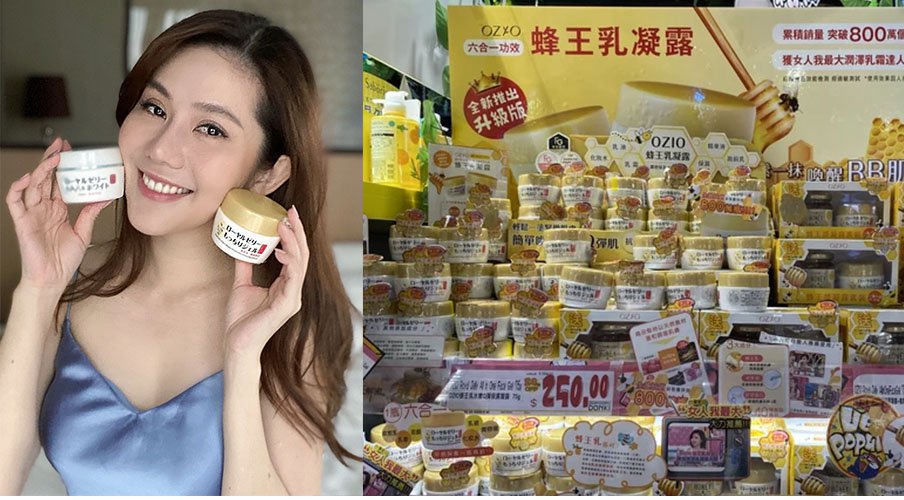 1635503636940726.jpg 日本峰王乳凝露(1).jpg