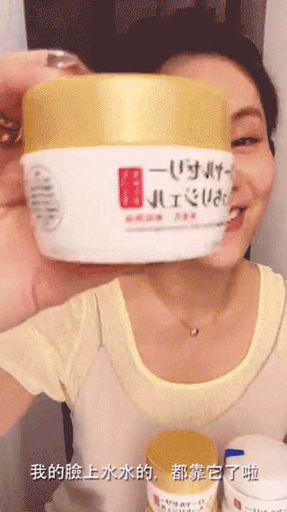 1635503676283291.gif 日本峰王乳凝露6.gif