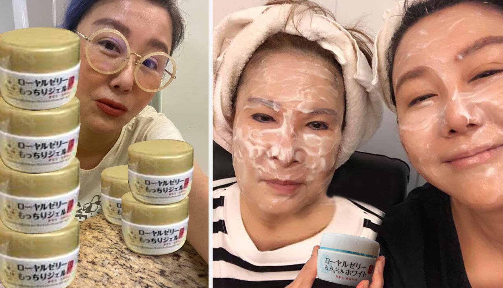 1635503794669925.jpg 日本峰王乳凝露1d.jpg