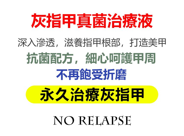kinbt灰指甲膏1640249253191960.jpg 1640249253191960 kinbt灰指甲膏