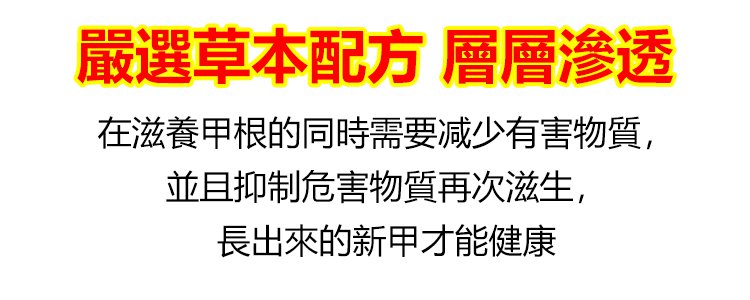 kinbt灰指甲膏1640249253784009.jpg 1640249253784009 kinbt灰指甲膏