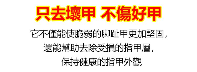 kinbt灰指甲膏1640249254163069.jpg 1640249254163069 kinbt灰指甲膏