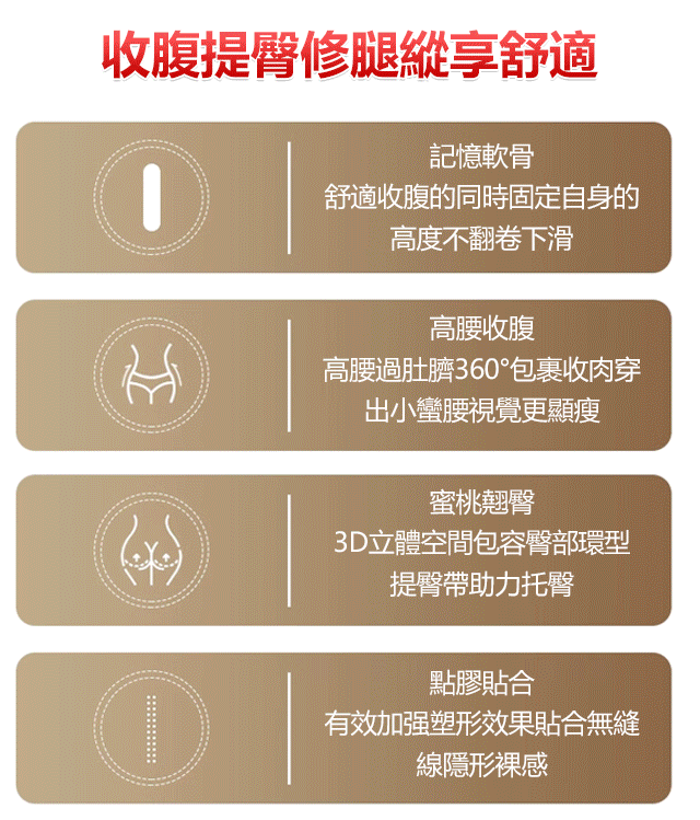 收腹提臀塑身褲 9 001a2616ce745e056320934c8b08ae30 收腹提臀塑身褲