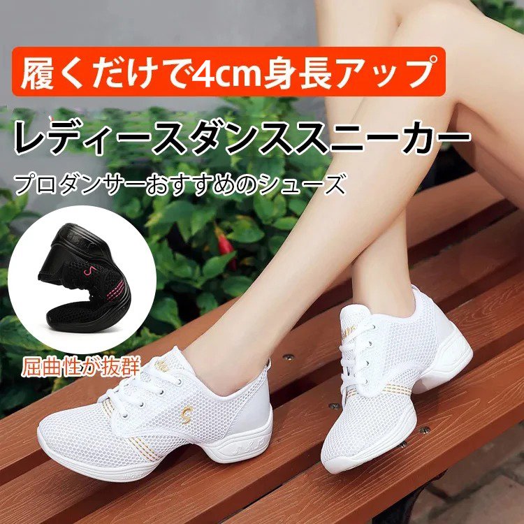 ダイエットシューズ Gsw Shopオンラインストア ダイエットシューズ Gsw Shopオンラインストア