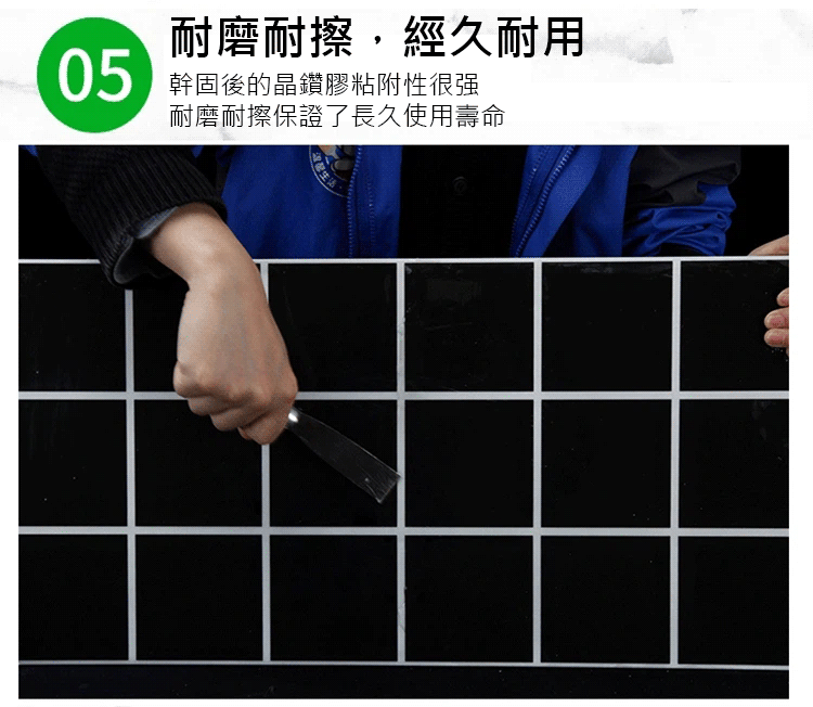 0206426117e14cbb818cc5e2bf285387 GALEN伽藍環保透明防水膠
