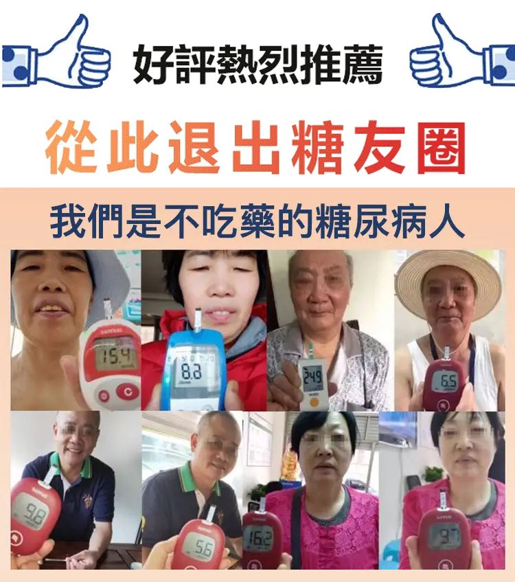 胰島果茶 20 02fe8f7980b436836728ce63277db925 胰島果茶