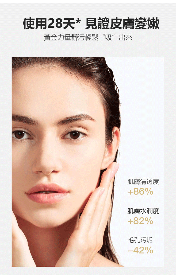 黃金撕拉面膜,24K984黃金撕拉面膜!皮膚緊緻的秘密#對細紋拜拜,鎖住你的至美時光,回到少女肌膚! 39 06f6d443cc1e042e38ccd480d993fa3a 984黃金撕拉面膜