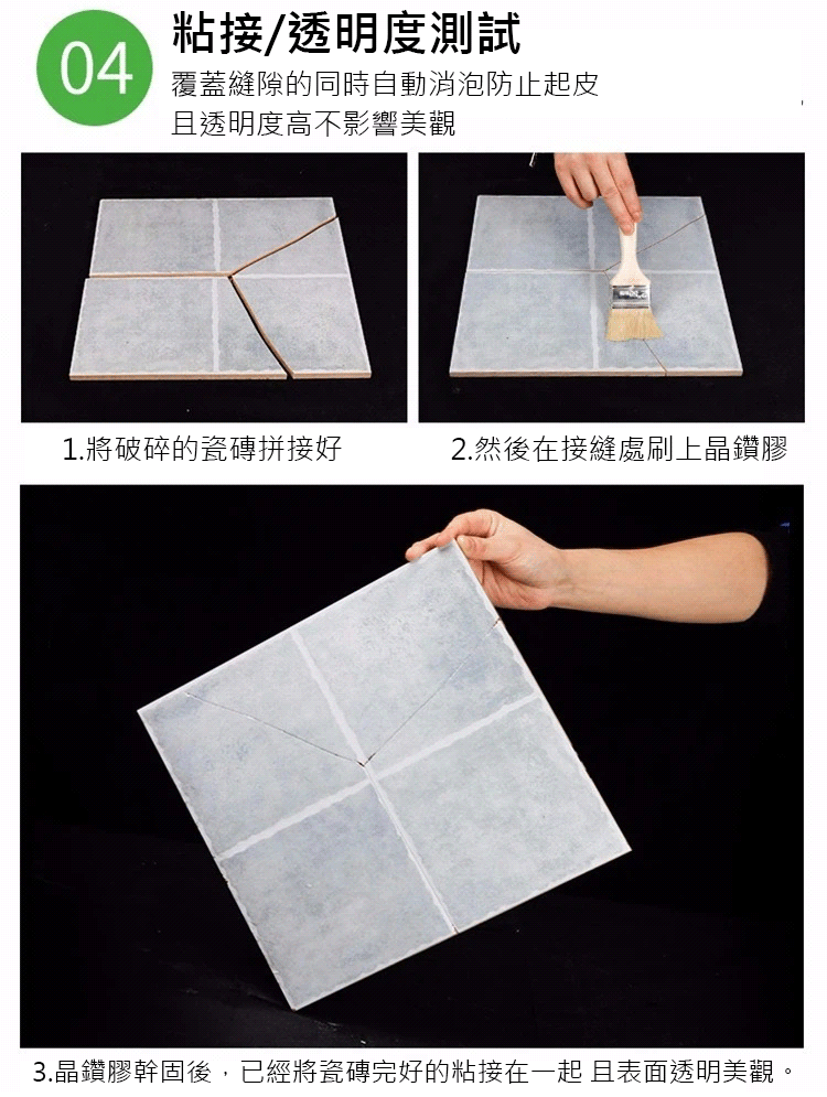 09472749f1c760f51cc50b72bd76379d GALEN伽藍環保透明防水膠