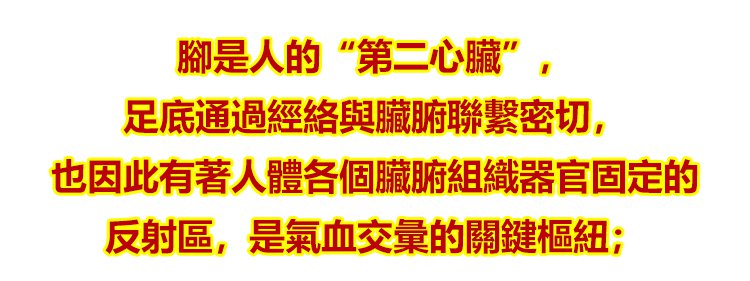 二十八味草本足浴包 14 0df37bf02edad2886276bbcb8d9ddade 二十八味草本足浴包