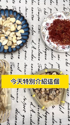 二十八味草本足浴包 25 0e7e9a7feb1efa457e33b6e81f92c5cd 二十八味草本足浴包