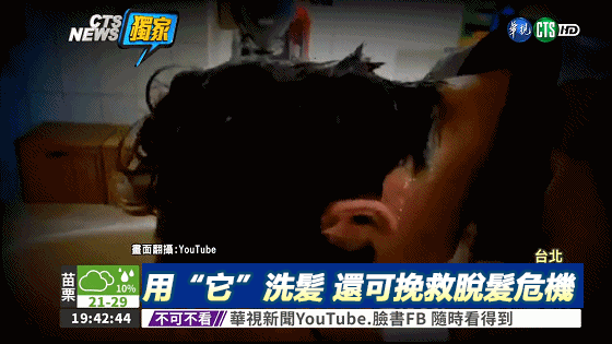 南京同仁堂靈芝人參何首烏白轉黑洗髮皂何首烏洗髮皂洗頭側柏葉洗髮皂手工皂角中藥純天然頭髮白轉黑皂100克每盒 南京同仁堂靈芝人參何首烏白轉黑洗髮皂