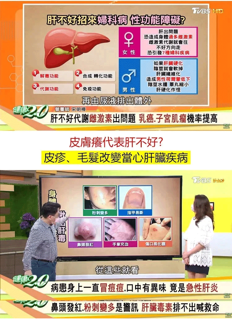 葛根五味子牛磺酸片 葛根五味子牛磺酸片