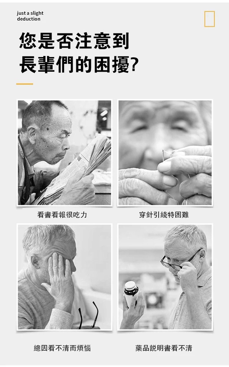 13d5ce46de844b7132a9cc3b056cde12 可擕式皮套折疊高清高倍放大鏡
