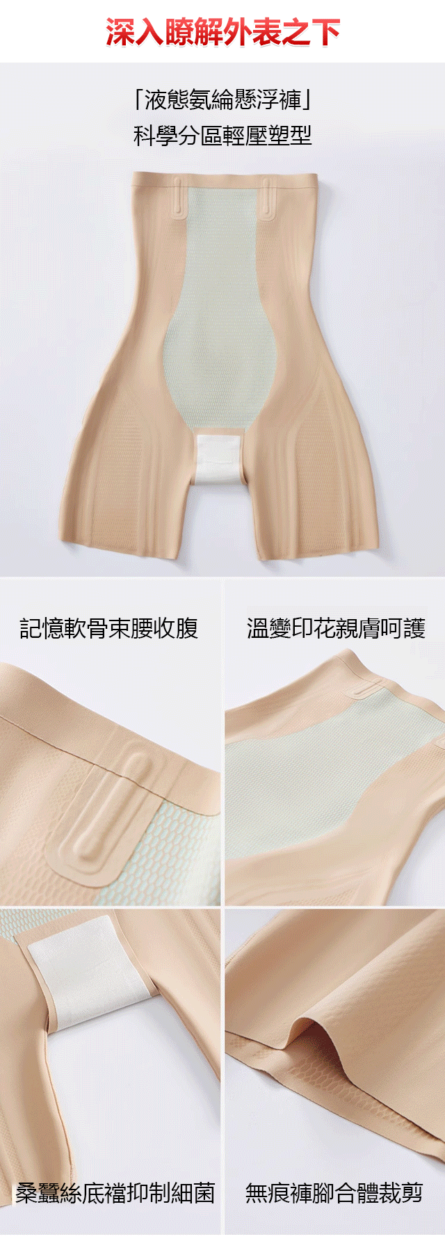 收腹提臀塑身褲 23 13ed0e342a565b7fcd9ce14e00665a9f 收腹提臀塑身褲