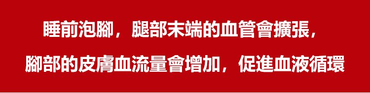二十八味草本足浴包 21 153bc74ff13d08d30a77ffee2225be46 二十八味草本足浴包
