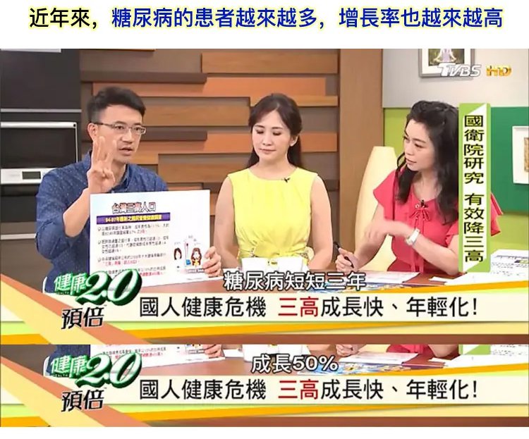 胰島果茶 3 155a9f9ed2d7adcf456db81e4cf12188 胰島果茶