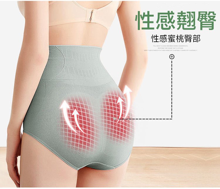 【熱銷爆款】石墨烯蜂巢抑菌內褲 47 159a46a63a1ad228093724084dfae72c 【熱銷爆款】石墨烯蜂巢抑菌內褲