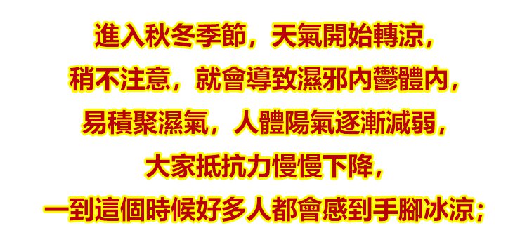二十八味草本足浴包 18 15c7d4861c90c08d96223e0015018ee4 二十八味草本足浴包