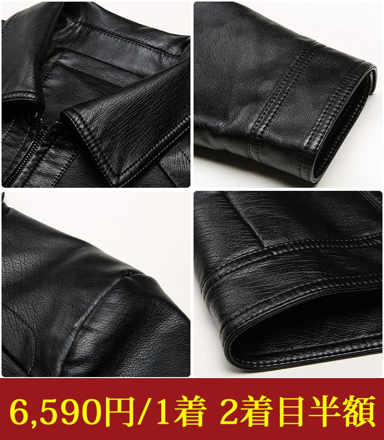 高級シープレザージャケットメンズ