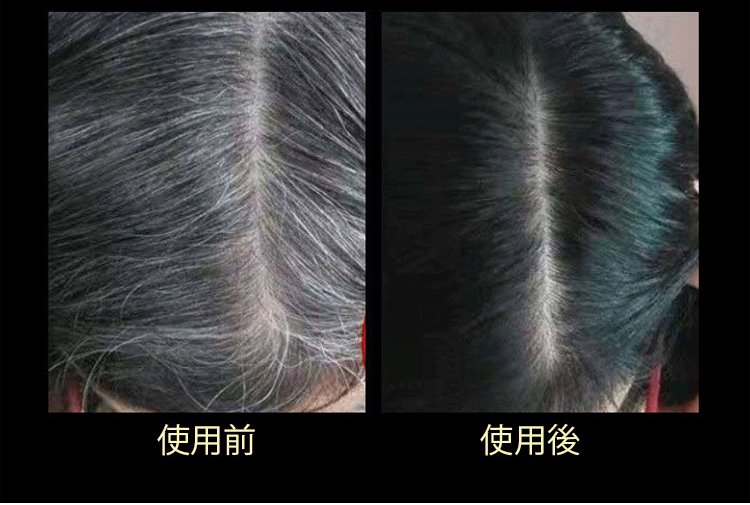 南京同仁堂靈芝人參何首烏白轉黑洗髮皂何首烏洗髮皂洗頭側柏葉洗髮皂手工皂角中藥純天然頭髮白轉黑皂100克每盒 南京同仁堂靈芝人參何首烏白轉黑洗髮皂