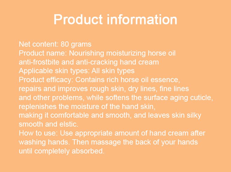 翻译件-FM-滋润保湿马油防冻裂护手霜-1155467-系统2_16.jpg