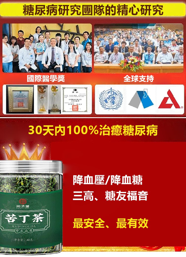 小葉苦丁茶 2 18f0adf92fe1e132f84271b2f6f0e243 小葉苦丁茶