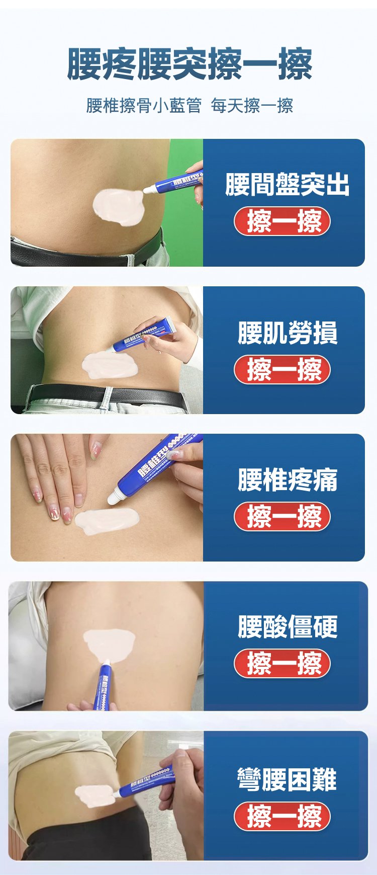 祖醫堂腰椎冷敷凝膠 20 18f73d03c4fc7b1fe7ec9d84ab85206f 祖醫堂腰椎冷敷凝膠