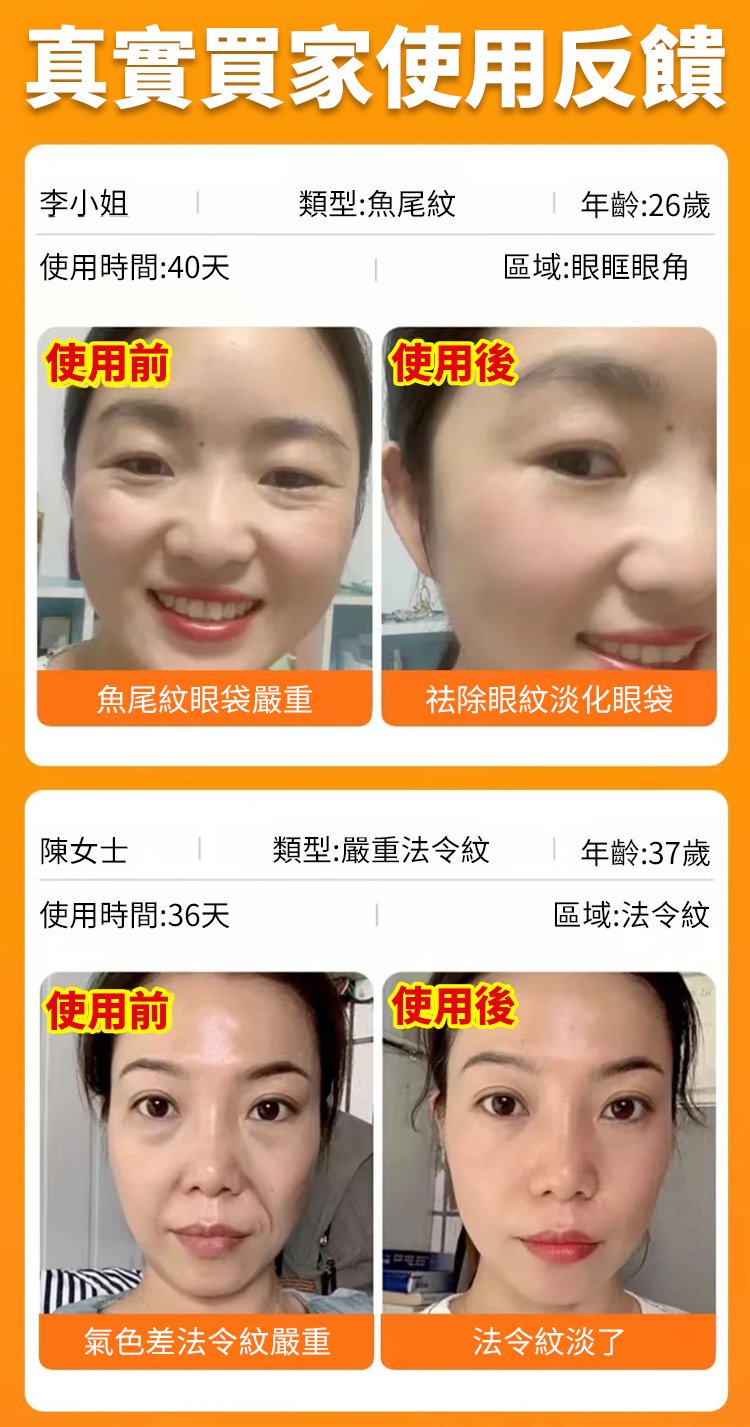 West&Month 抗皺面部精華液 34 West&Month 抗皺面部精華液1_26.jpg