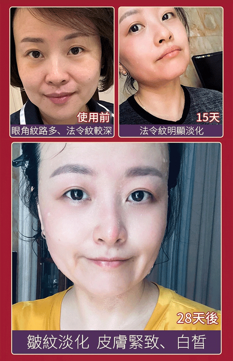 黃金撕拉面膜,24K984黃金撕拉面膜!皮膚緊緻的秘密#對細紋拜拜,鎖住你的至美時光,回到少女肌膚! 29 1acf6c49d6cf62d3ad8a83a57c09dc6e 984黃金撕拉面膜