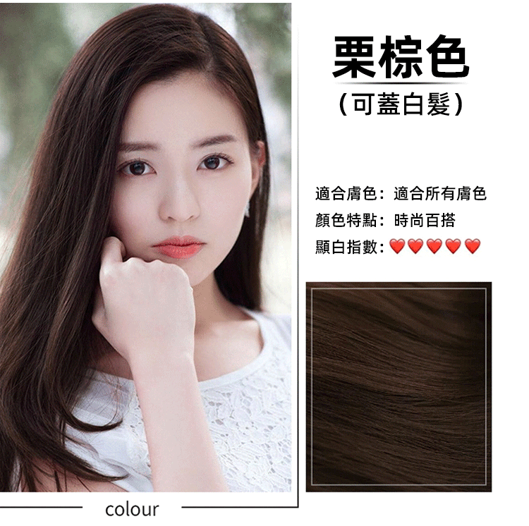 七味堂芳香染髮膏 31 1b4a11b16c1fed9efeb6ba4a65770e6d 七味堂芳香染髮膏