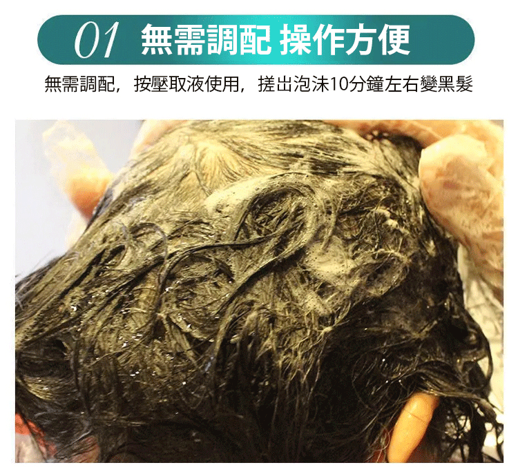 七味堂芳香染髮膏 25 1bb7fdb20c43e1e4ea83e0b58d1e0980 七味堂芳香染髮膏