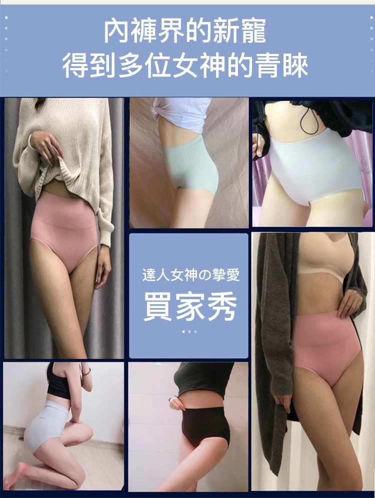 【熱銷爆款】石墨烯蜂巢抑菌內褲 35 1be5beef1e3db96c9d1bfdd363ce6783 【熱銷爆款】石墨烯蜂巢抑菌內褲