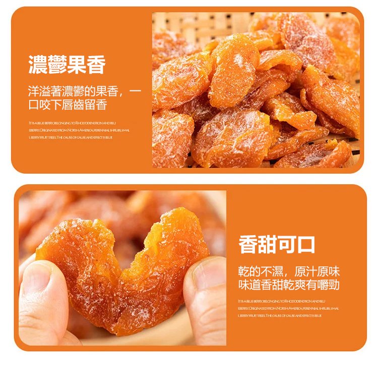 竹蜂鹽枇杷果乾 39 1c27df1d98bcfaa90b3a24aec8e82333 竹蜂鹽枇杷果乾