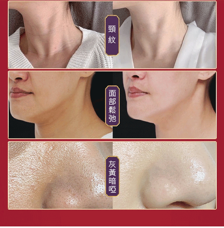 黃金撕拉面膜,24K984黃金撕拉面膜!皮膚緊緻的秘密#對細紋拜拜,鎖住你的至美時光,回到少女肌膚! 16 1caeaddfa5f38d81ee8cf6bc1b637ad6 984黃金撕拉面膜