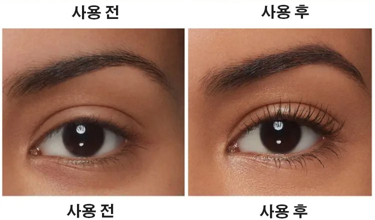 睫毛膏KR_14.jpg