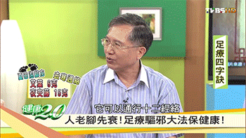 福丫丫祛濕排寒十二味地道草本足浴包 3 1df3b26272e2f7dd5916fcc7a32d0663 福丫丫祛濕排寒十二味地道草本足浴包