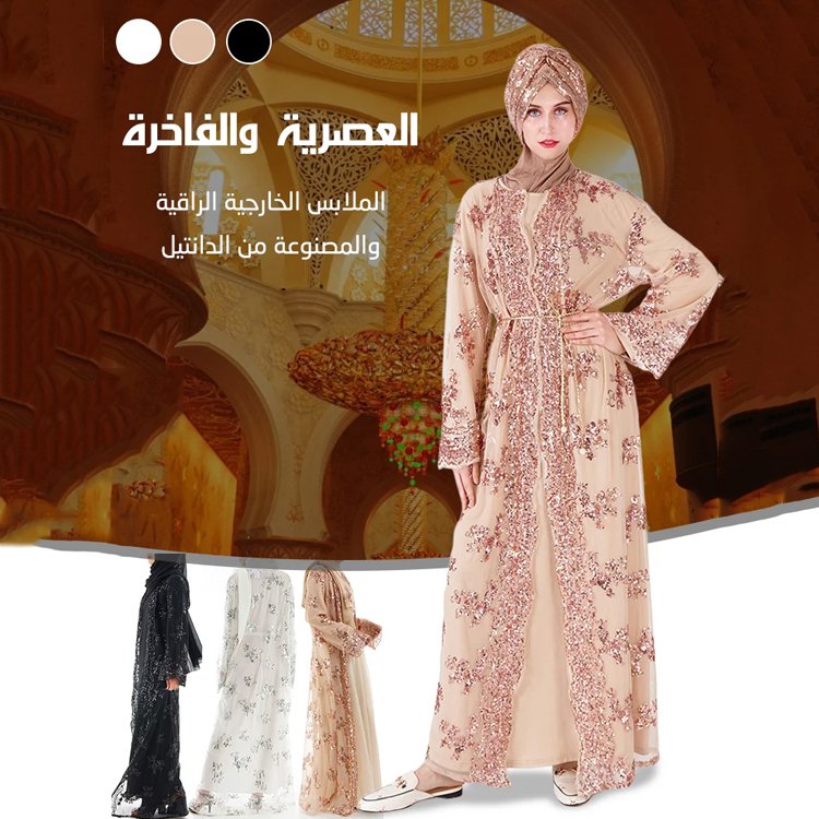الملابس الخارجية الراقية  والمصنوعة من الدانتيل
