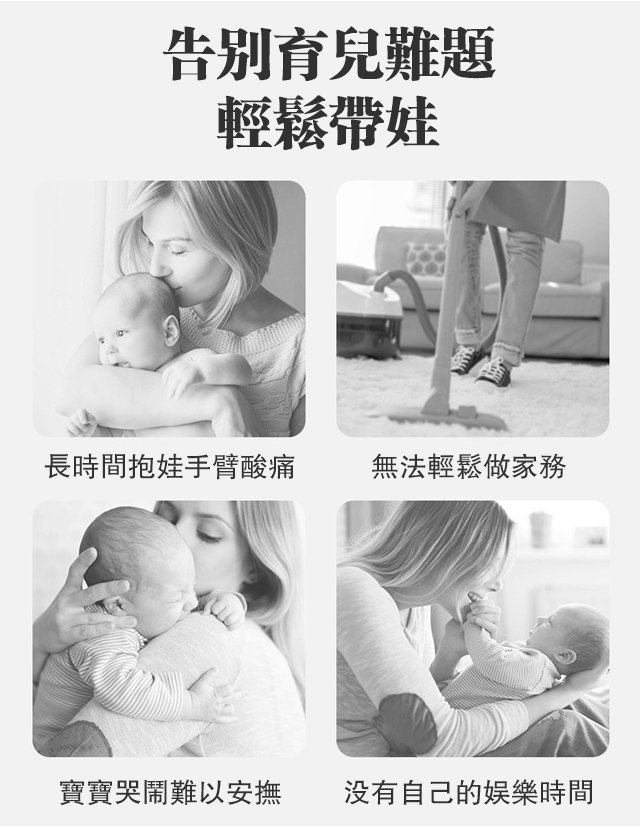 2132647ec8b20ebfc7585eef6db113c6 母嬰好物 單手抱寶寶神器