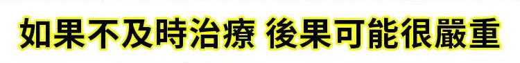 South Moon手蘚腳氣噴霧 10 215671de6187dc4d81383b03d791b4b6 South Moon手蘚腳氣噴霧