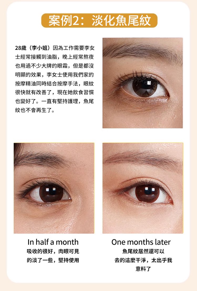 West&Month 抗皺面部精華液 14 West&Month 抗皺面部精華液1_10.jpg