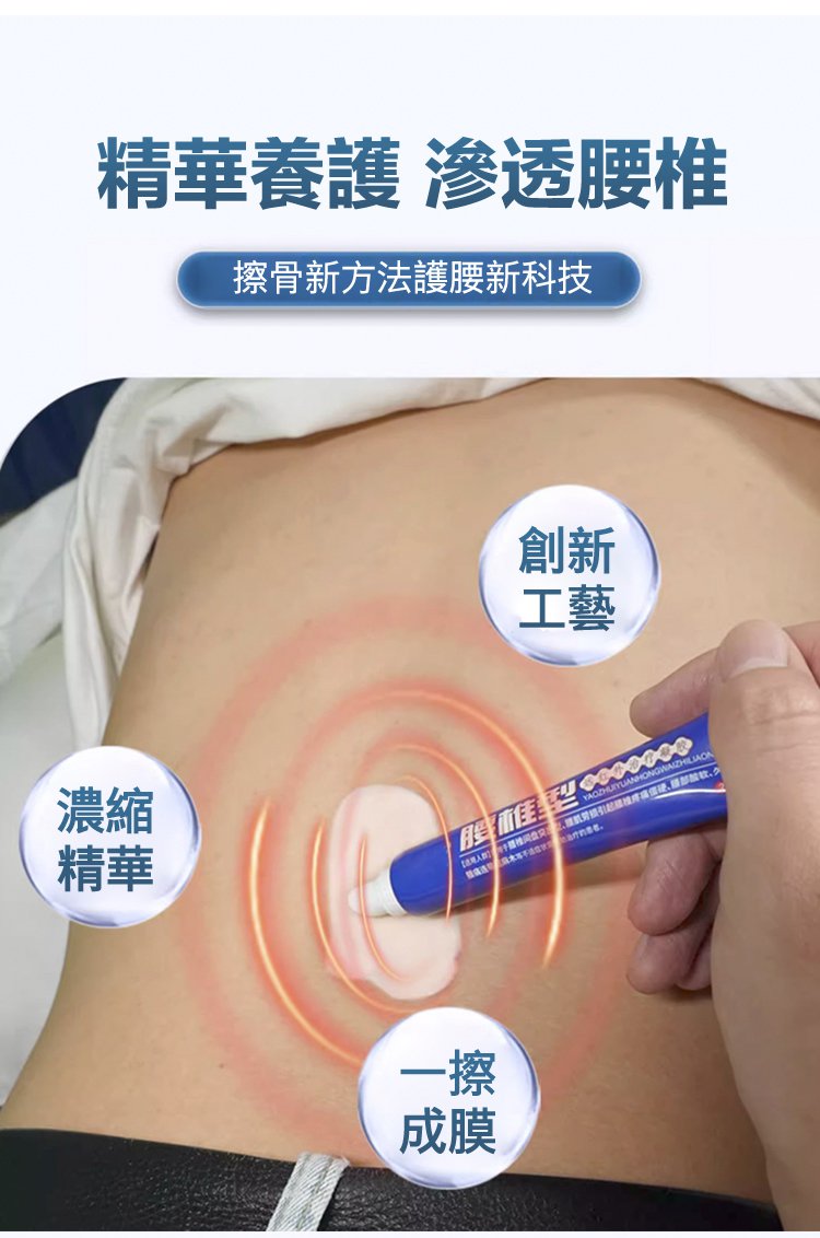 祖醫堂腰椎冷敷凝膠 13 21fcc05d82eb92f3d5b6af2ac76c392f 祖醫堂腰椎冷敷凝膠