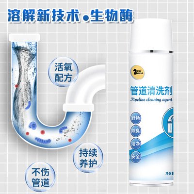 Pipeline Cleaning Foam