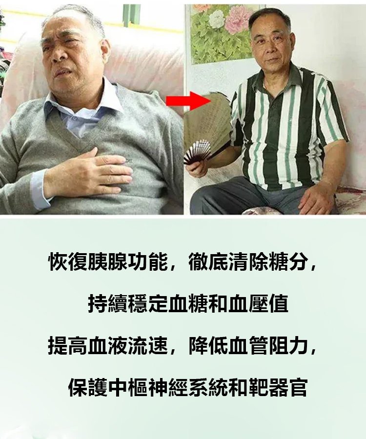 小葉苦丁茶 20 251c7eb7805db4e09bbfcccaf75616fd 小葉苦丁茶