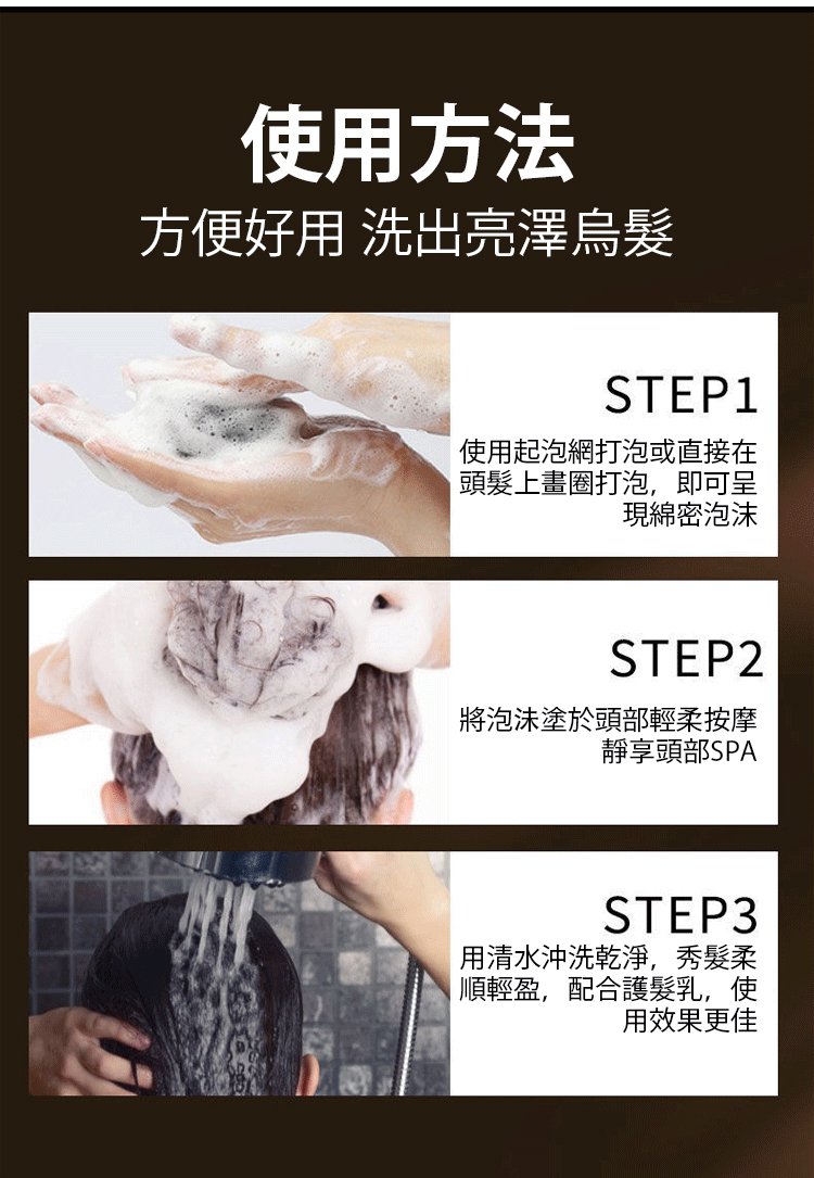 南京同仁堂靈芝人參何首烏白轉黑洗髮皂何首烏洗髮皂洗頭側柏葉洗髮皂手工皂角中藥純天然頭髮白轉黑皂100克每盒 南京同仁堂靈芝人參何首烏白轉黑洗髮皂