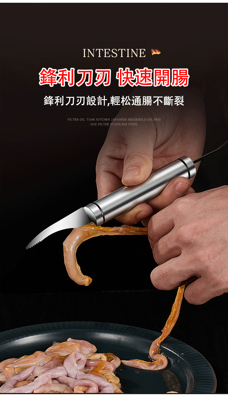 2674fdbb457274ec2f2e4a7089cba0c8 雙頭廚房清理器多用途蝦帶去除刀