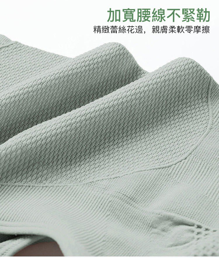 【熱銷爆款】石墨烯蜂巢抑菌內褲 52 269b1dd7ea5f889d107e0c4e89ce3c41 【熱銷爆款】石墨烯蜂巢抑菌內褲