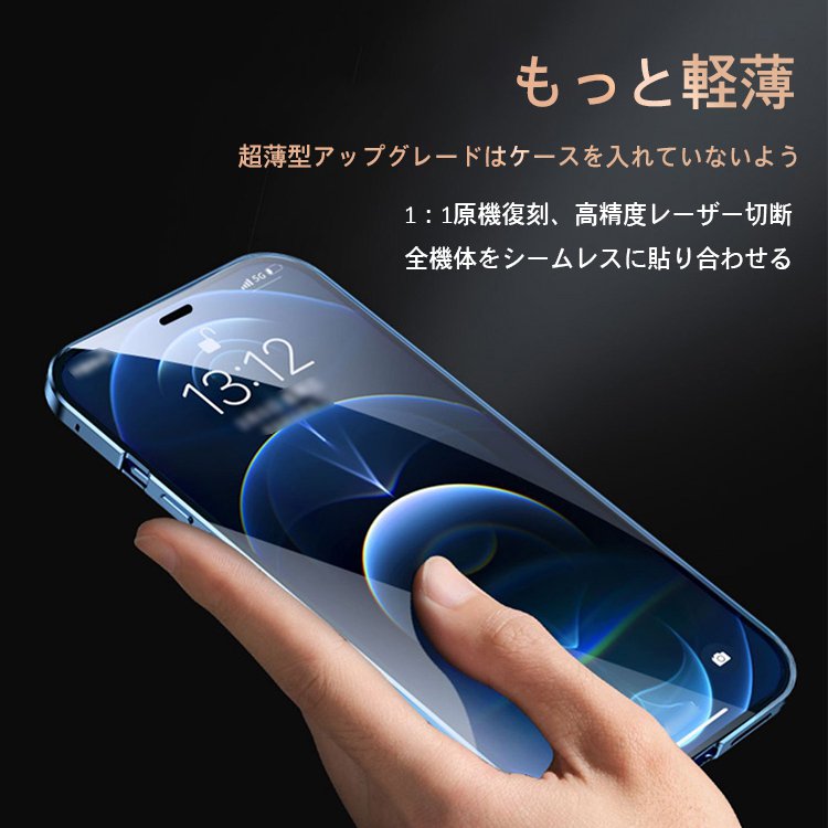 マグニートー フリップカバー型両面ガラススマホケー Ddffeer